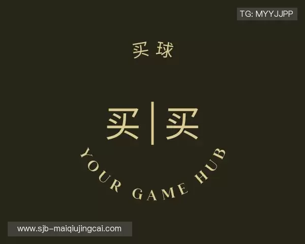 关于买球官网